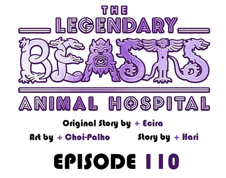 An animal hospital in the border area Chapter 110 1